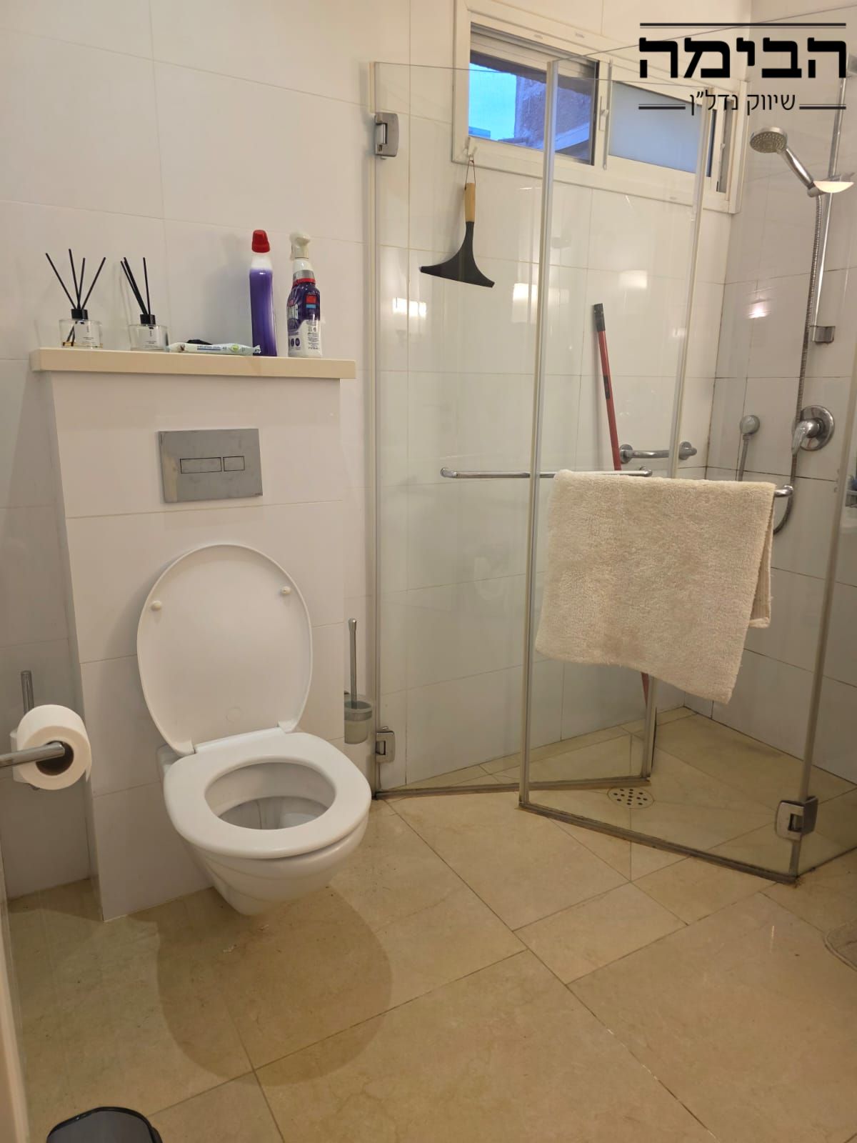 מהסמארטפון שלי